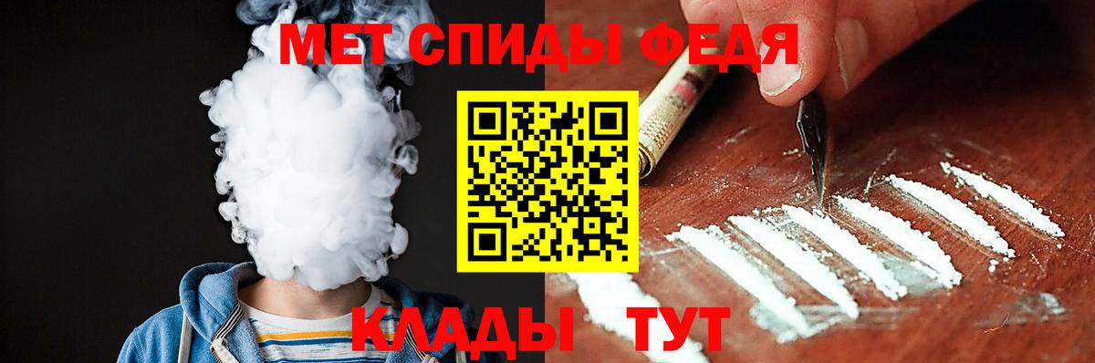 Ялта  Amphetamine  Вход с VPN  MEGA как войти  Amphetamine VHQ 