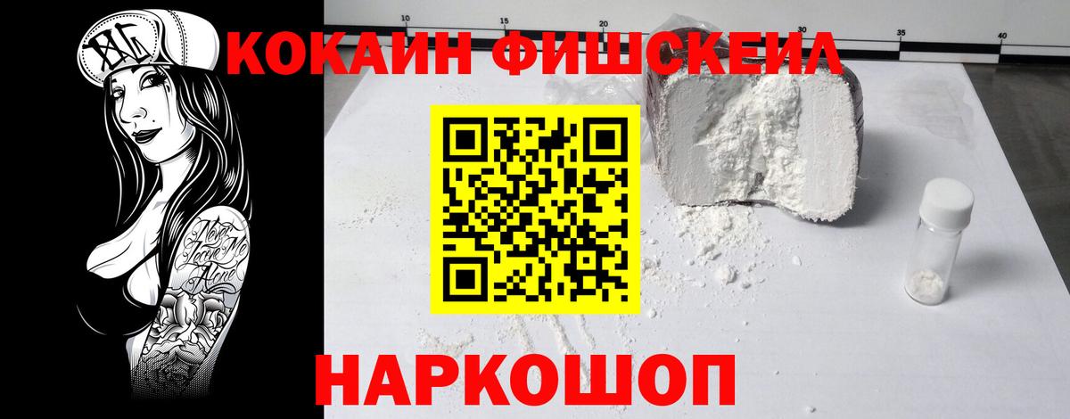 Ялта  Кокаин Эквадор  Cocaine Columbia  Вход с VPN 