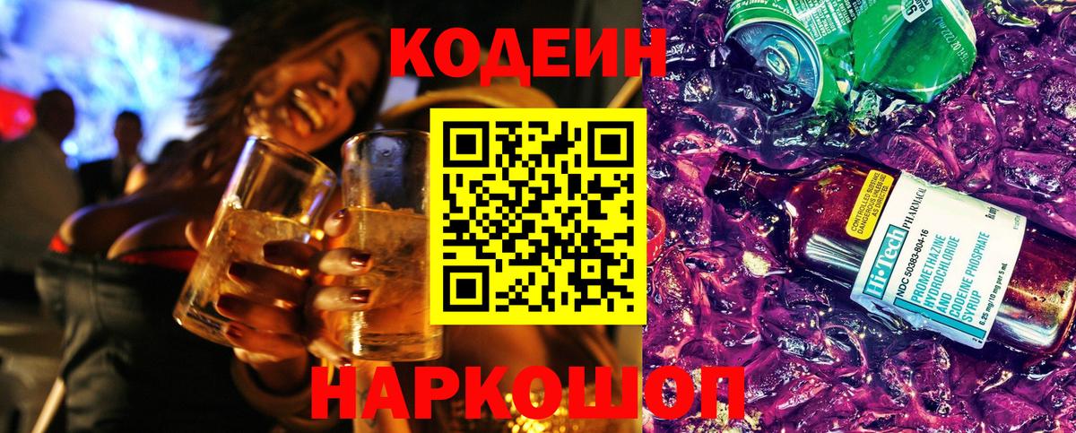 Гашиш  A PVP СОЛЬ кристаллы  ЭКСТАЗИ  Меф МЯУ МЯУ кристаллы  Каннабис  Купить наркотик  Ялта  Вход с VPN  ГАШИШ 