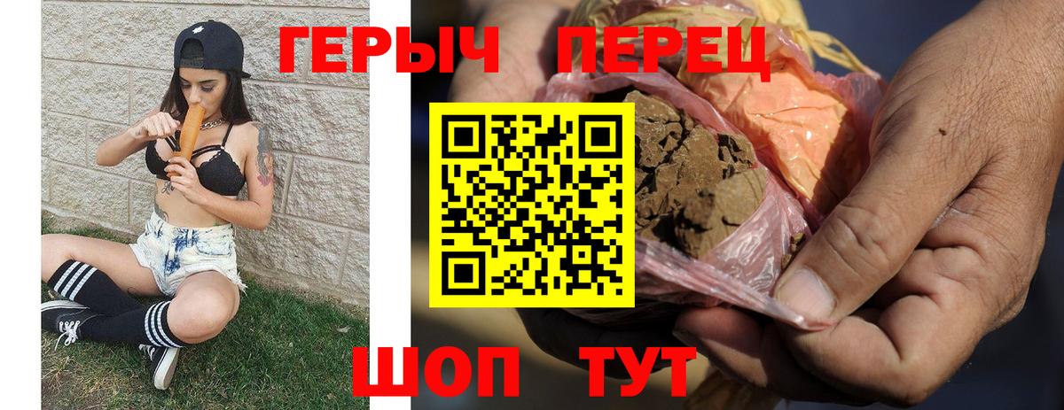 Ялта  Героин VHQ  Вход с VPN 