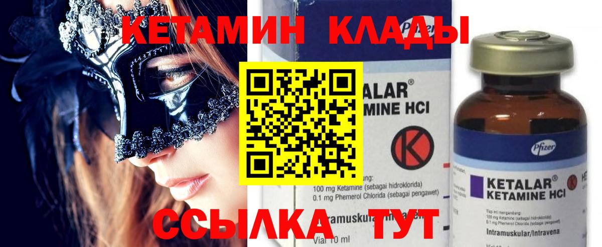 blacksprut   КЕТАМИН VHQ  Кетамин VHQ  Вход с VPN  Ялта 