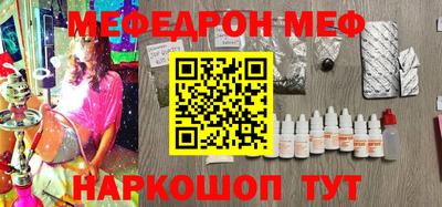 а пвп мука Кинель