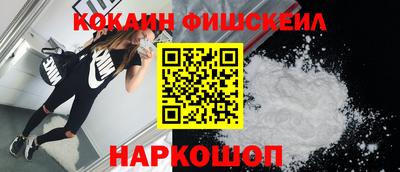 кокаин VHQ Коммунар