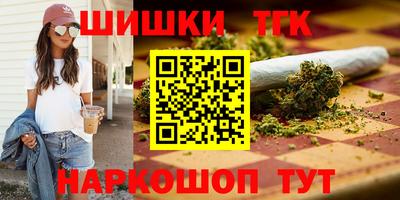 наркотики Комсомольск-на-Амуре