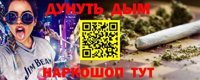 а пвп мука Кинель