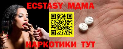 хмурый Кимры