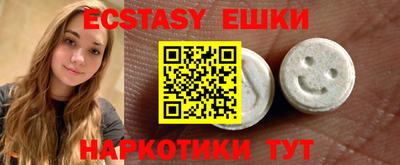 кокаин VHQ Коммунар