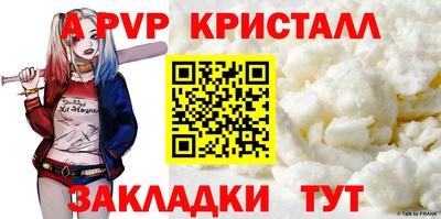 кокаин VHQ Коммунар