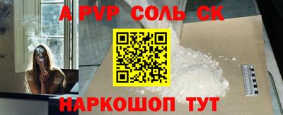 наркотики Комсомольск-на-Амуре