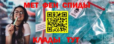 альфа пвп Кингисепп