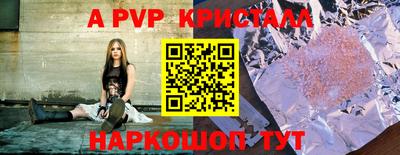 кокаин VHQ Коммунар