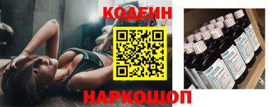 альфа пвп Кингисепп