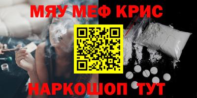 наркотики Комсомольск-на-Амуре