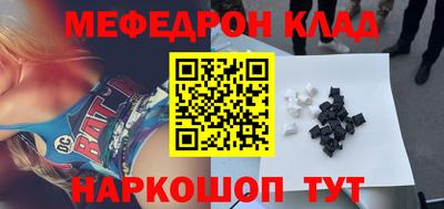 наркотики Комсомольск-на-Амуре