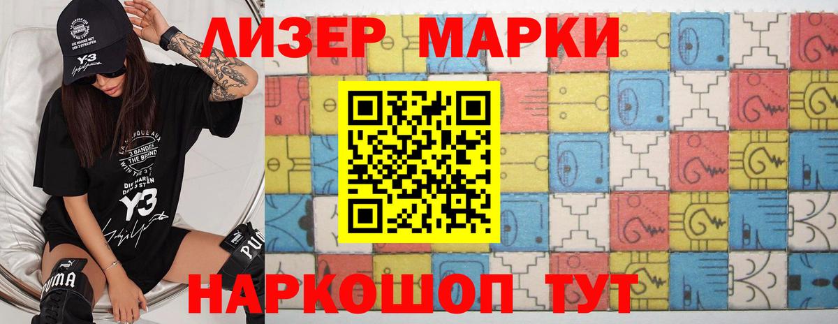 ЛСД экстази кислота  Вход с VPN  Лсд 25 экстази ecstasy  Ялта 