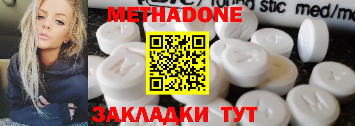 АМФЕТАМИН Ялта