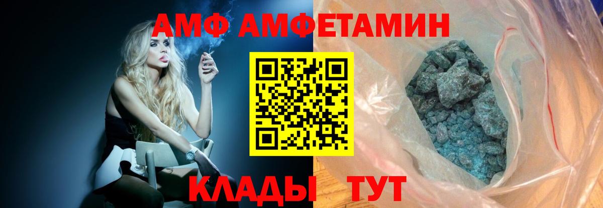 Первитин пудра Ялта