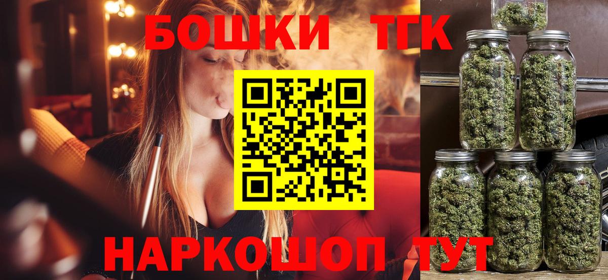 Ялта  Каннабис индика  Вход с VPN  Бошки марихуана планчик 